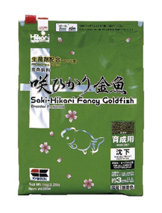 Saki-Hikari Fancy Goldfish Balance, 200 gram